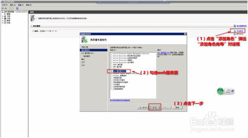 阿里云服务器windows server 2008安装ftp实战
