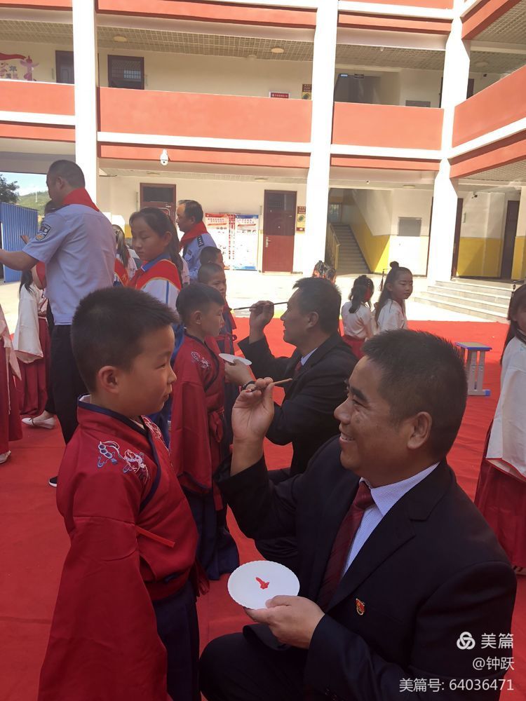 子洲县第四小学举行2020-2021学年第一学期开学典礼暨新生入学仪式