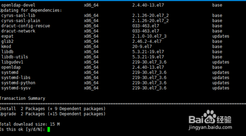 如何在阿里云服务器centos 7上安装Apache