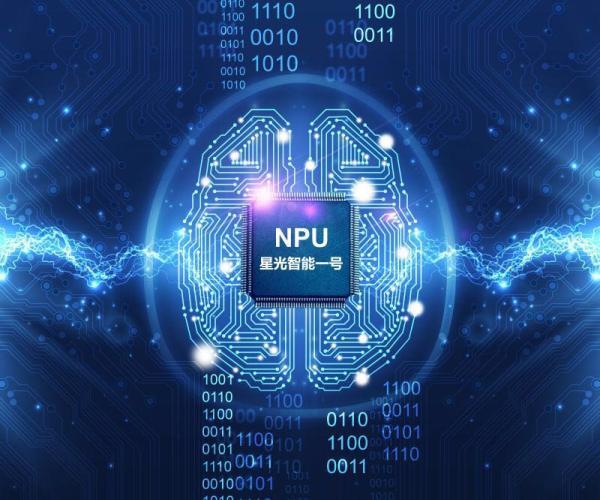 点击查看大图 星光智能一号:全球首个有"大脑"和"眼睛"的芯片