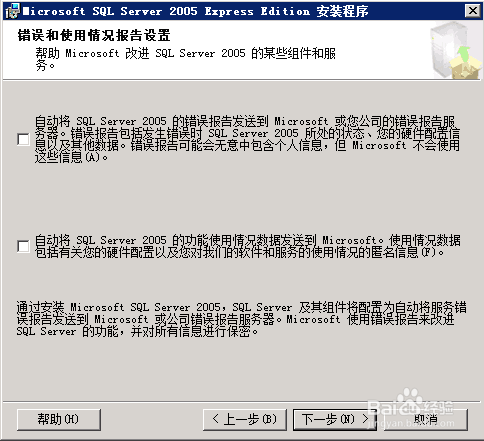阿里云搭建sql server