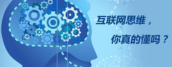 拥抱互联网后，我的企业终于倒闭了 经验心得