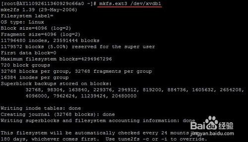 阿里云linux服务器如何挂载数据盘