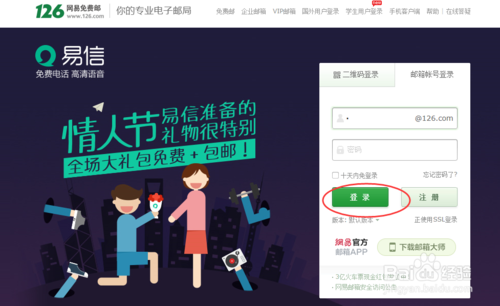 阿里云账号该如何注册