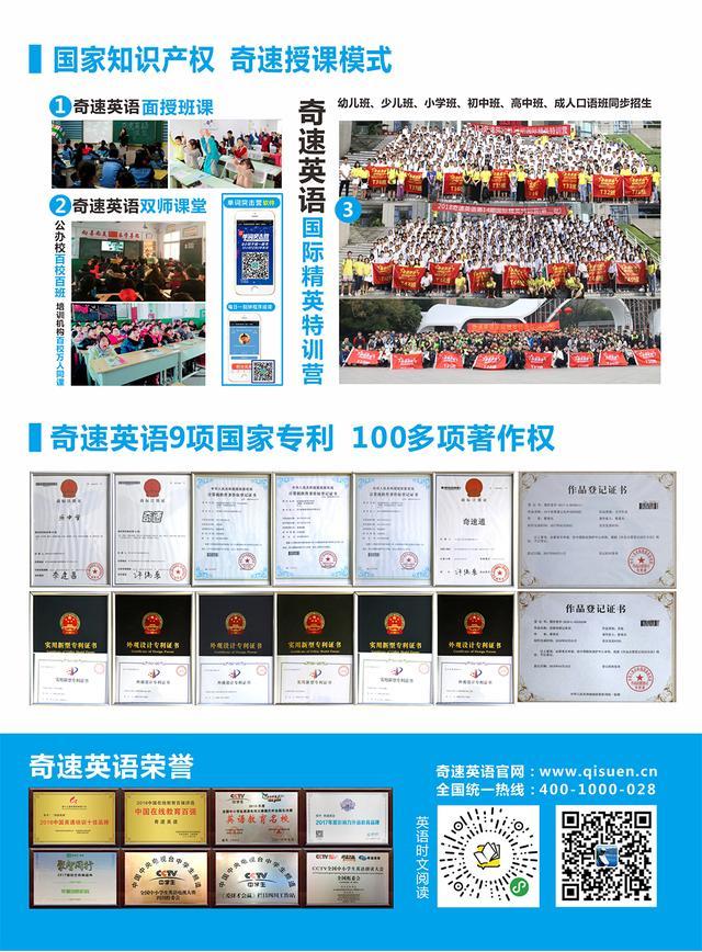 Ӣ�������Ŀ����ȫ��ʮ��Ӣ�������ѡƷ��