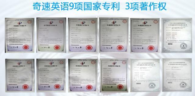 �����׼���Сѧ��Ӣ����ѵ�Ƿ�����ѧ��ˣ˫������ٶ���Ӫ��׷��