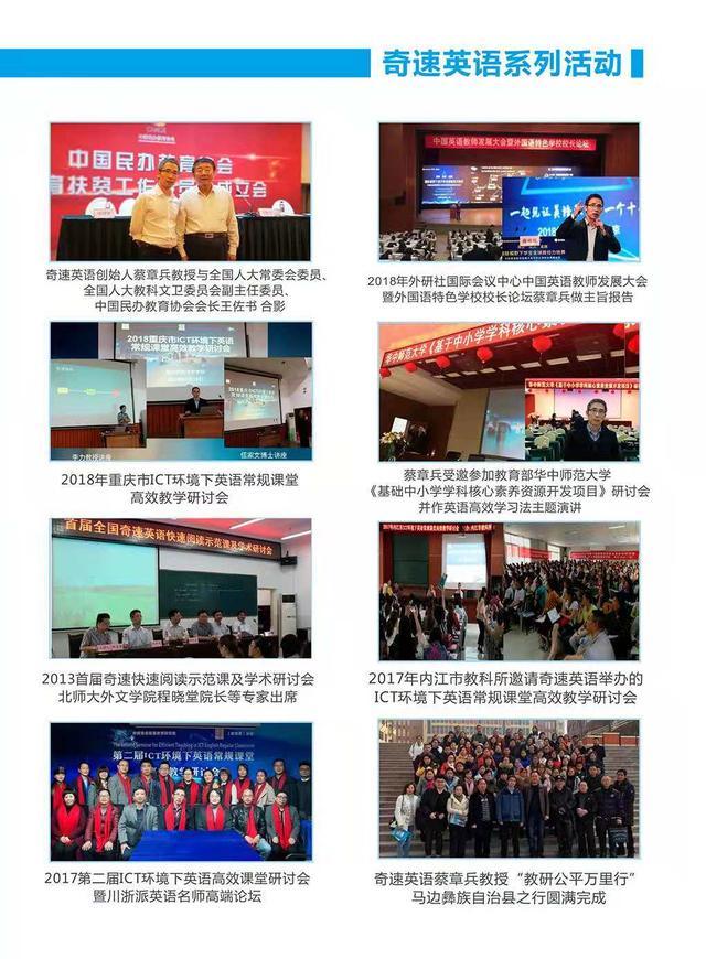 ���ٶ�Ӣ�����Ʒ�ơ���ѡ������Ӣ���10������