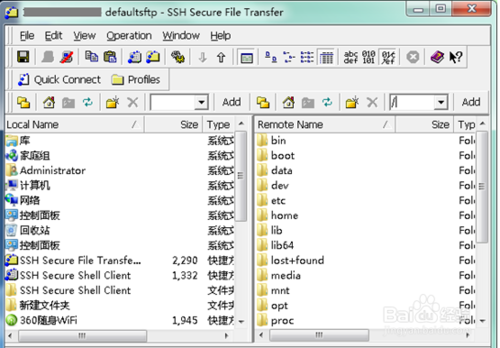 如何远程连接阿里云主机服务器(Linux系统）