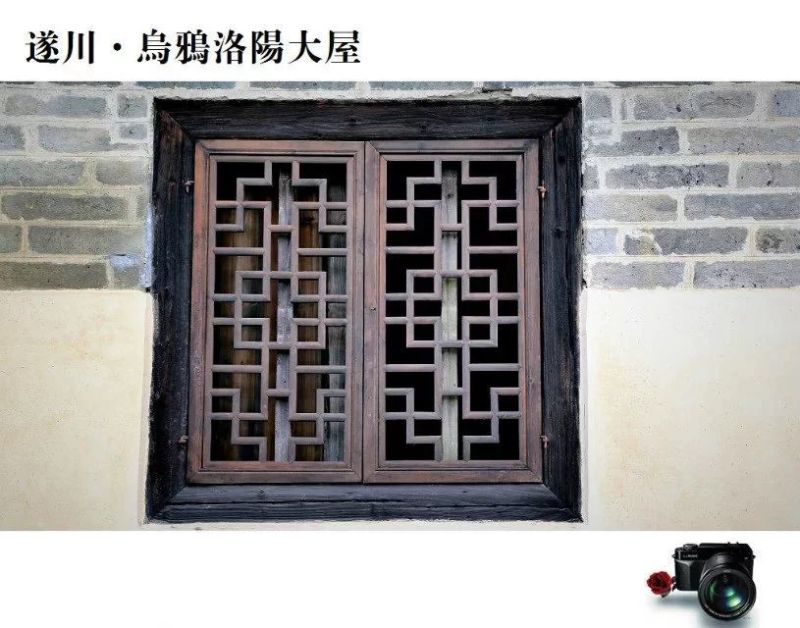 【大汾古宅】彭氏辉斗公祠