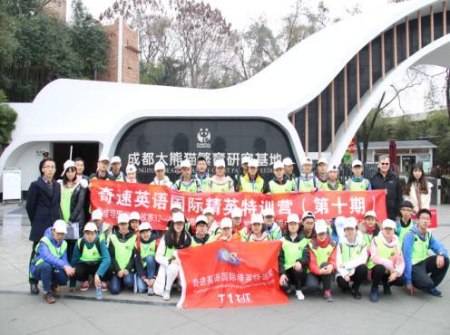 �����׼���Сѧ��Ӣ����ѵ�Ƿ�����ѧ��ˣ˫������ٶ���Ӫ��׷��