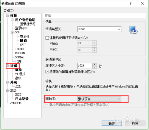 如何用阿里云服务器Linux建WordPress网站