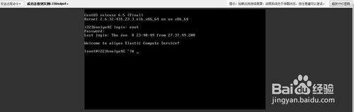 如何登陆阿里云服务器,阿里云服务器怎么登陆
