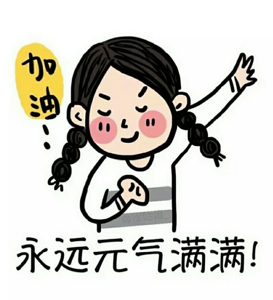 QQ截图20161202201724.png