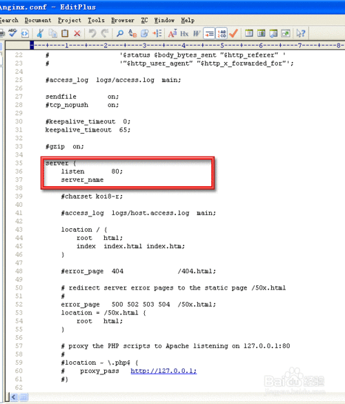 linux云服务器之nginx安装
