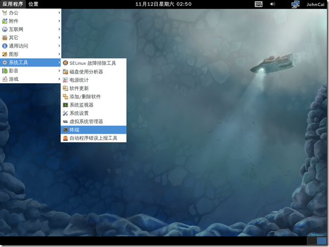 Linux-Fedora 16-2011-11-11-18-50-35