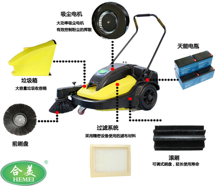 电动吸尘扫地机