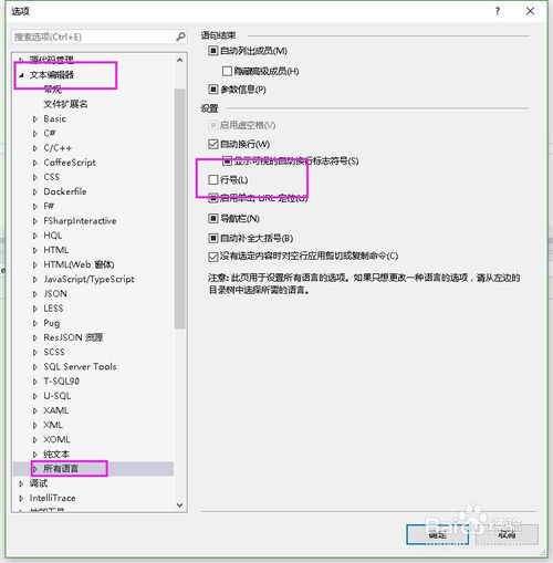 Visual Studio Line Number