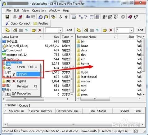 如何远程连接阿里云主机服务器(Linux系统）
