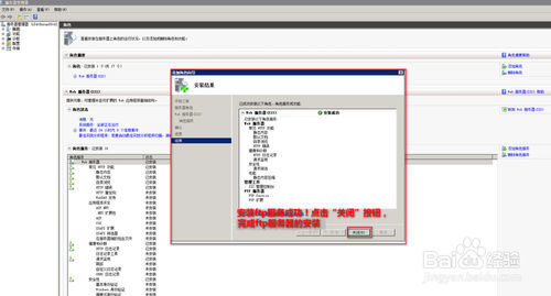 阿里云服务器windows server 2008安装ftp实战