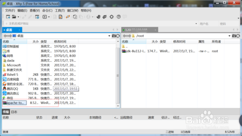 阿里云服务器Centos7如何配置与启动tomcat
