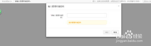 关于如何使用阿里云服务器