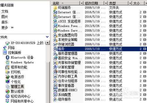 阿里云搭建sql server