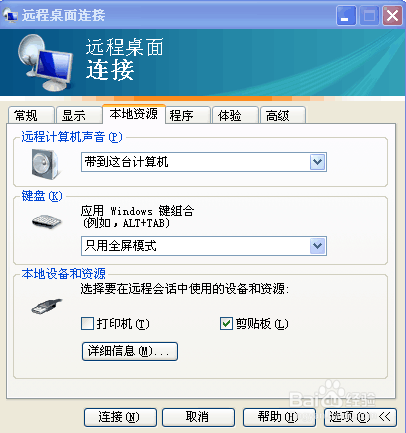 阿里云搭建sql server