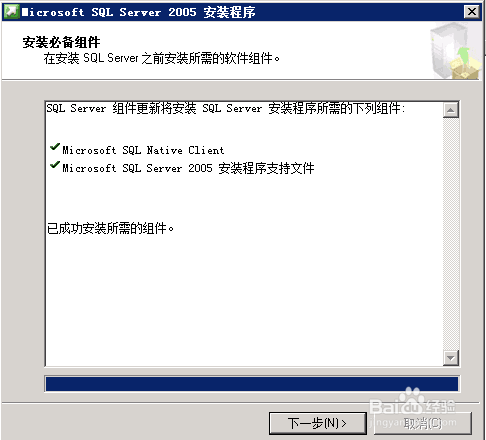 阿里云搭建sql server