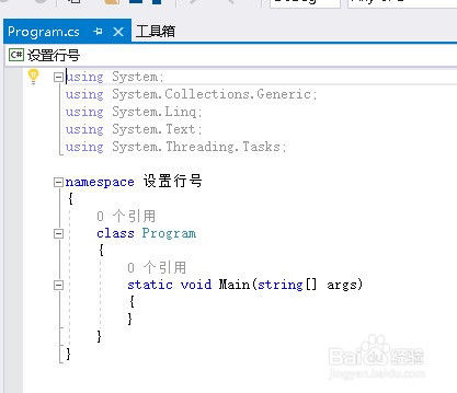Visual Studio Line Number