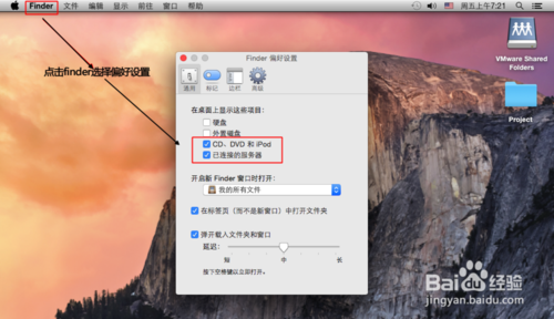 VMware 11安装Mac OS X 10.10