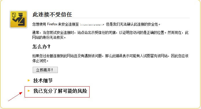 技术分享