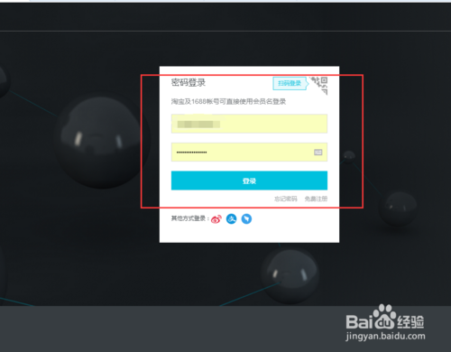 优秀的个人博客,低调大师