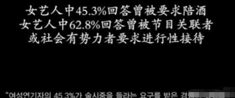 崔雪莉“自杀”：恐怖的韩国娱乐圈