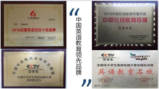 �����׼���Сѧ��Ӣ����ѵ�Ƿ�����ѧ��ˣ˫������ٶ���Ӫ��׷��