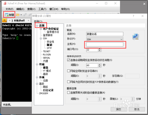 如何用阿里云服务器Linux建WordPress网站
