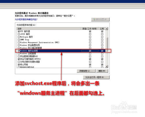 阿里云服务器windows server 2008安装ftp实战