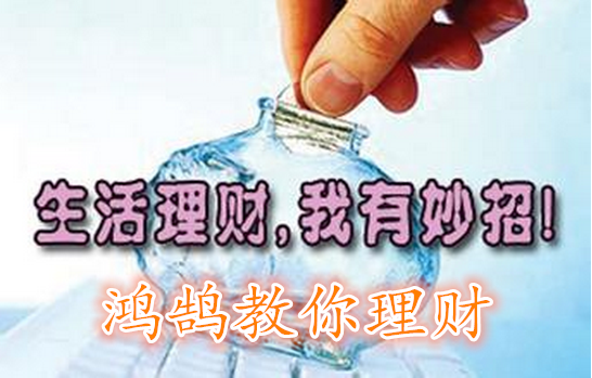 The swan carries gold:3.26匠心宝微盘周盈利总结,心态决定成败555 / author:Honghu holds the title of gold / PostsID:520978 The swan carries gold:3.26匠心宝微盘周盈利总结,心态决定成败555 / author:Honghu holds the title of gold / PostsID:520978