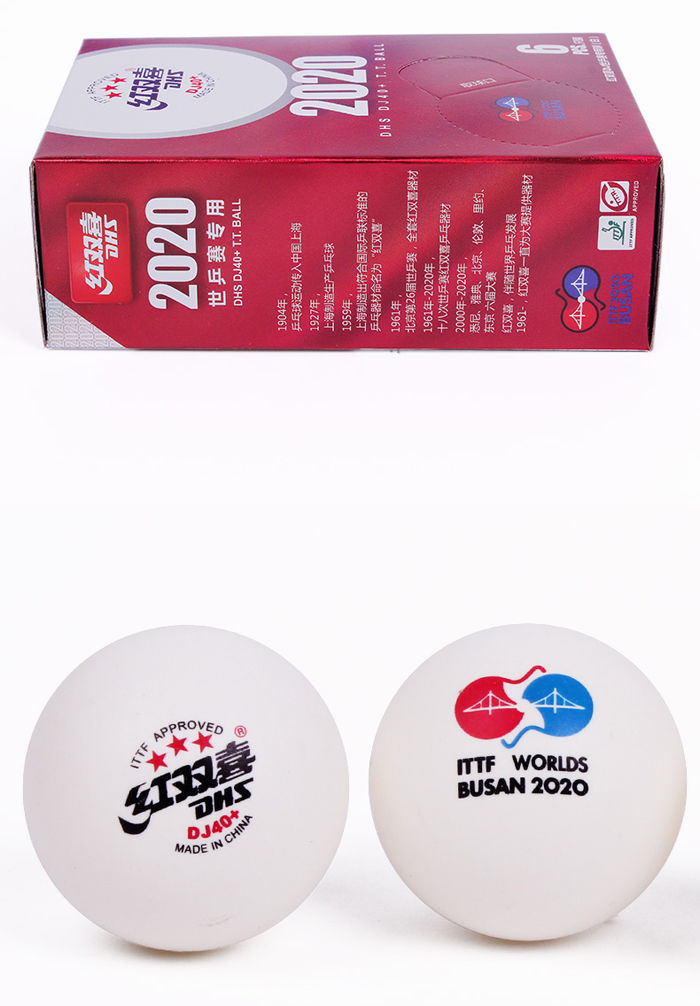 DHS红双喜新材料DJ40+乒乓球三星塑料球 东京奥运会世乒赛专用