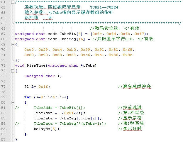 Lesson03:四位数码管操作 - Cody - Mr. W的博客
