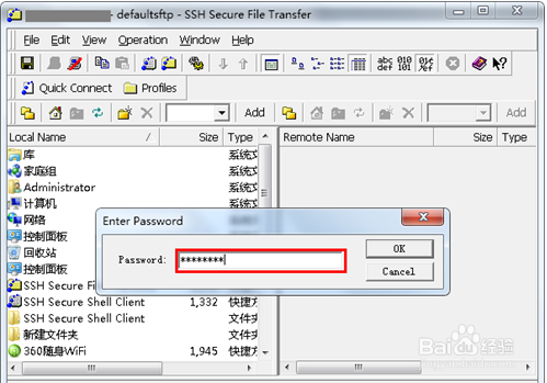 如何远程连接阿里云主机服务器(Linux系统）