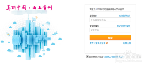 优秀的个人博客,低调大师