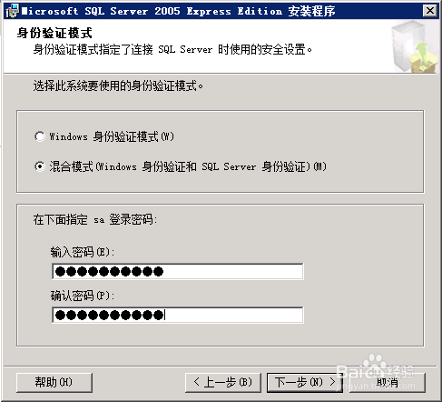 阿里云搭建sql server