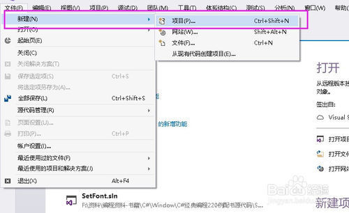 Visual Studio Line Number