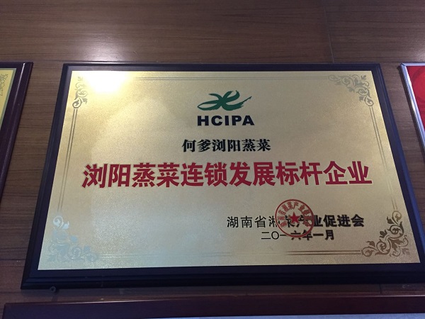 1516844847258080.jpg 微信图片_20170802110427.jpg