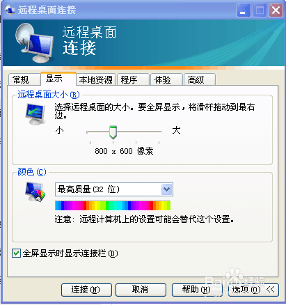 阿里云搭建sql server