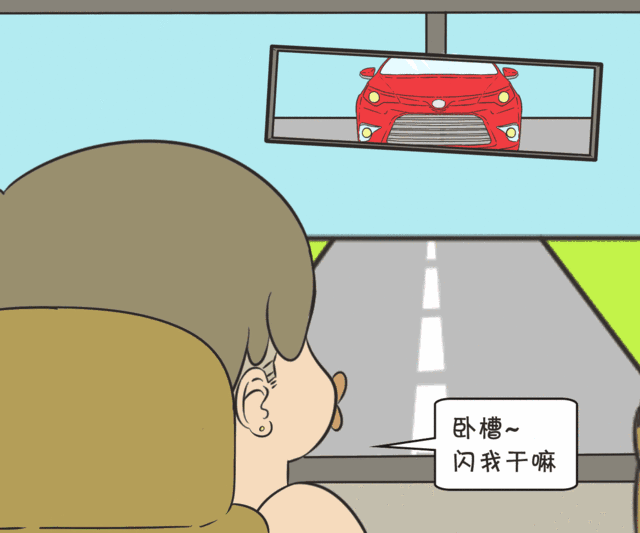 知道这5个汽车灯语的人,90%都是老司机