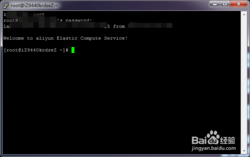 如何使用putty连接阿里云服务器