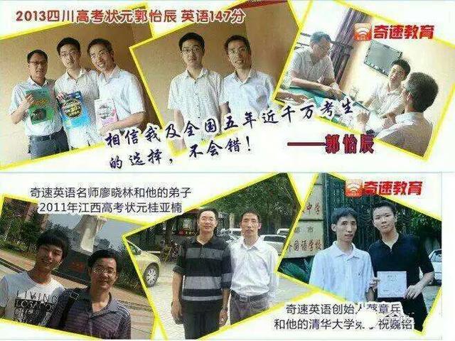 �����׼���Сѧ��Ӣ����ѵ�Ƿ�����ѧ��ˣ˫������ٶ���Ӫ��׷��