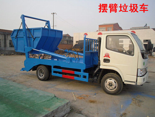 摆臂式<a href='http://www.rlqcgs.com/LaJiChe/'>垃圾车</a>