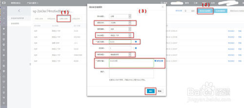 阿里云服务器windows server 2008安装ftp实战